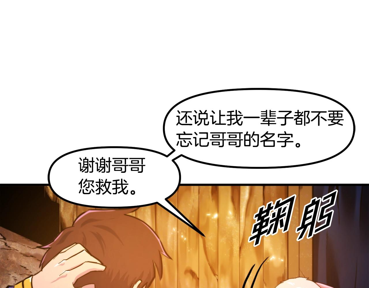 第77话病人的求助109