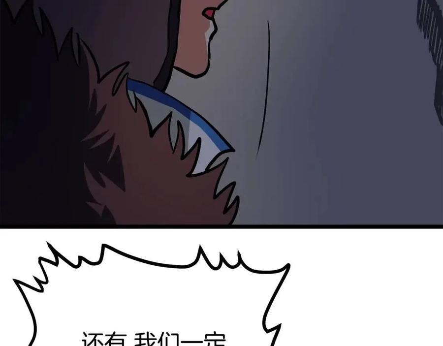 第30话 短暂的合作29