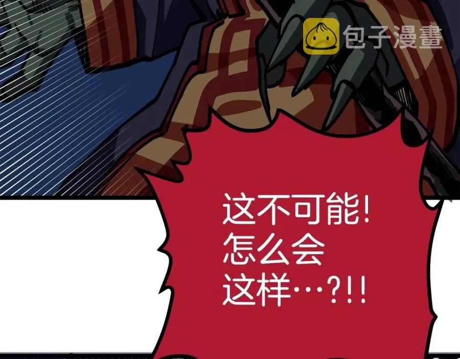 第23话 幻象175