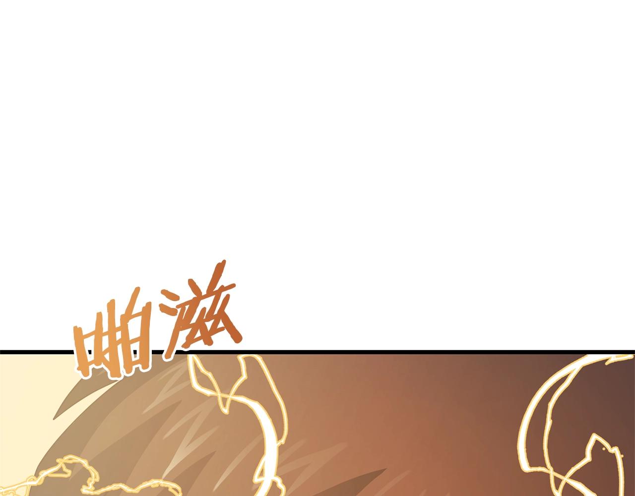 第69话七英雄活动98