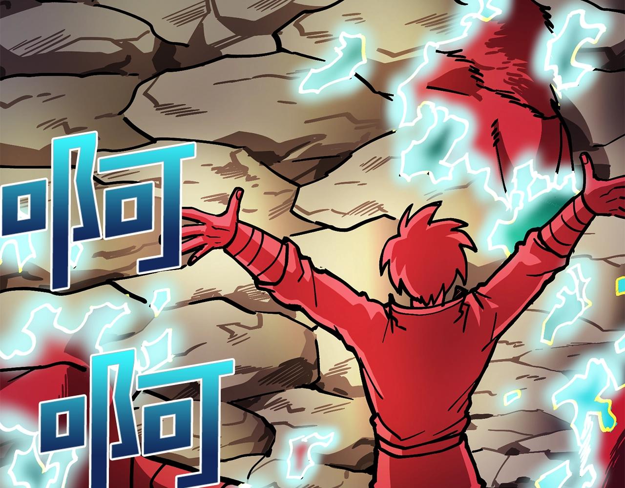 第13话 老鼠大师73
