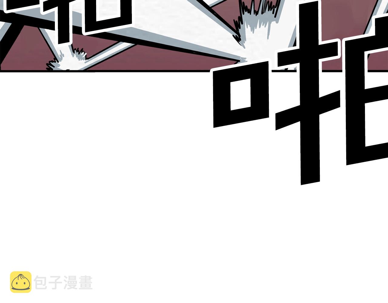 第6话 新技能78