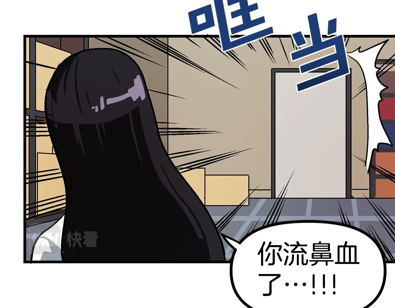 第11话 麻痹效果89