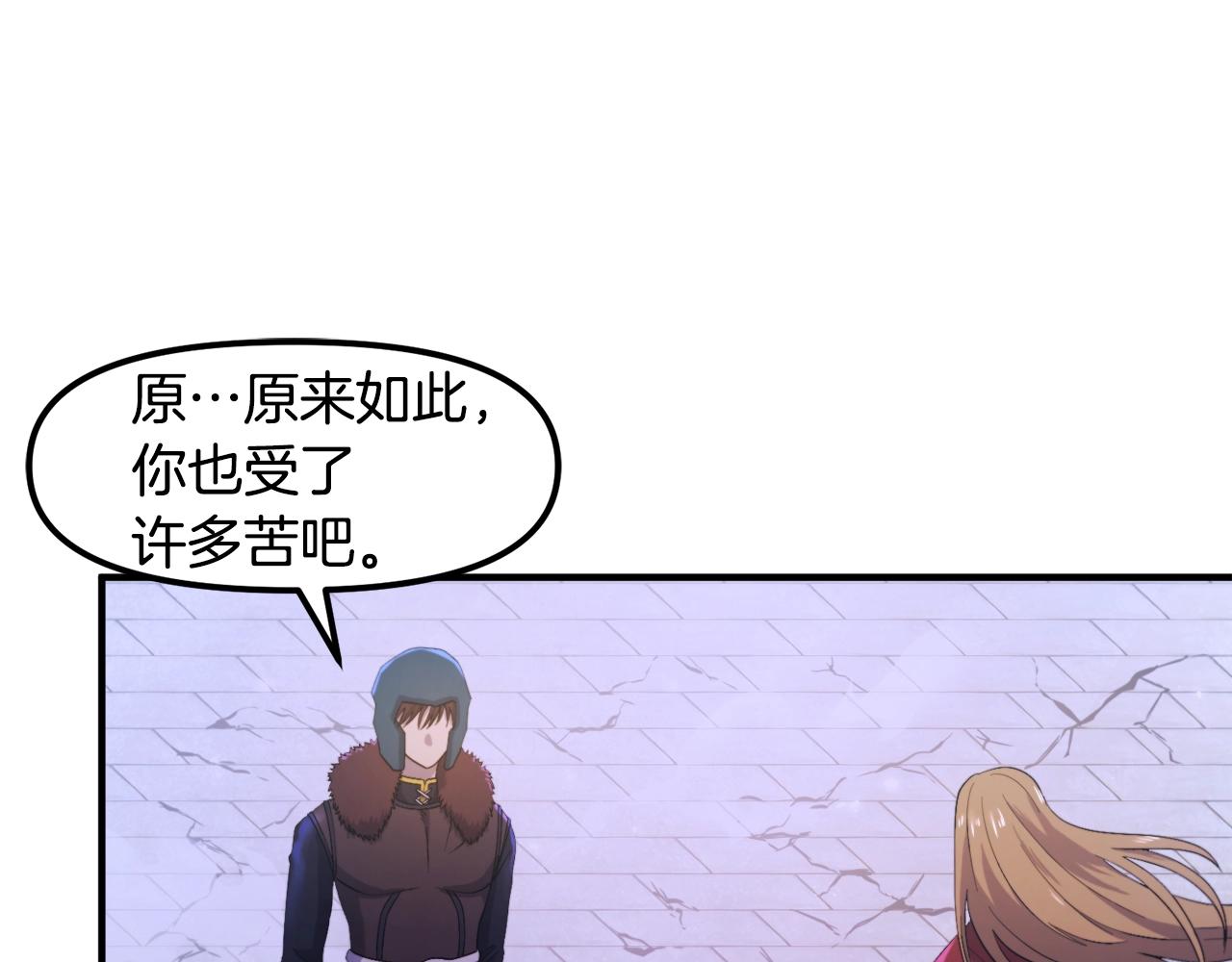 第82话 美女的想法66