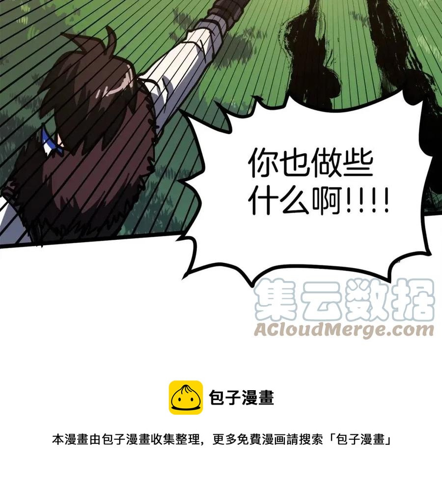 第26话 黑暗行者84