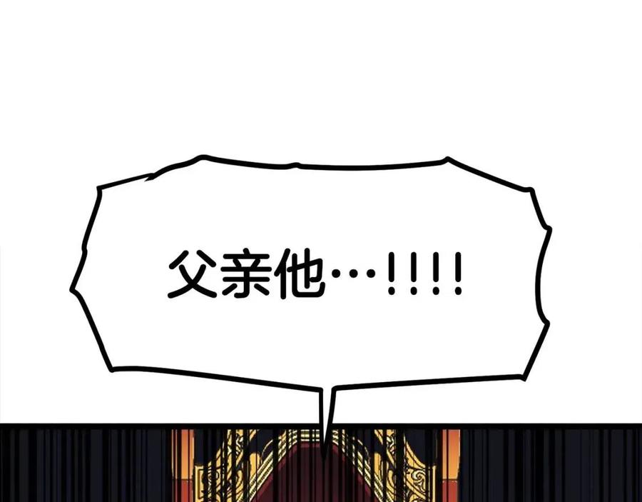 第24话 英雄77