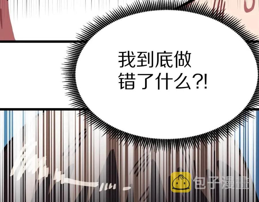 第24话 英雄175