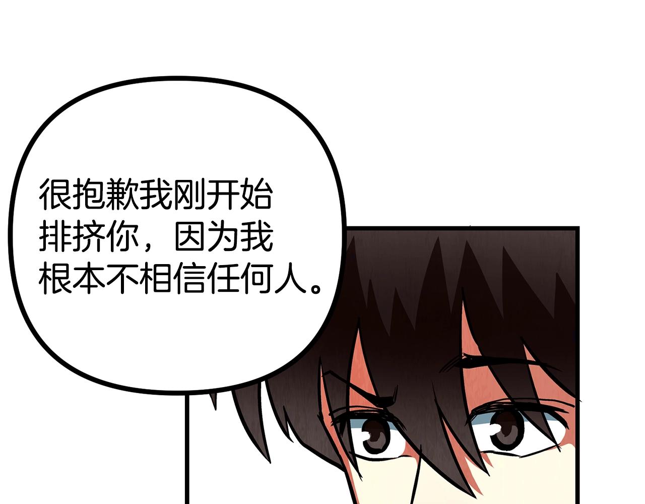 第5话 我要升级159