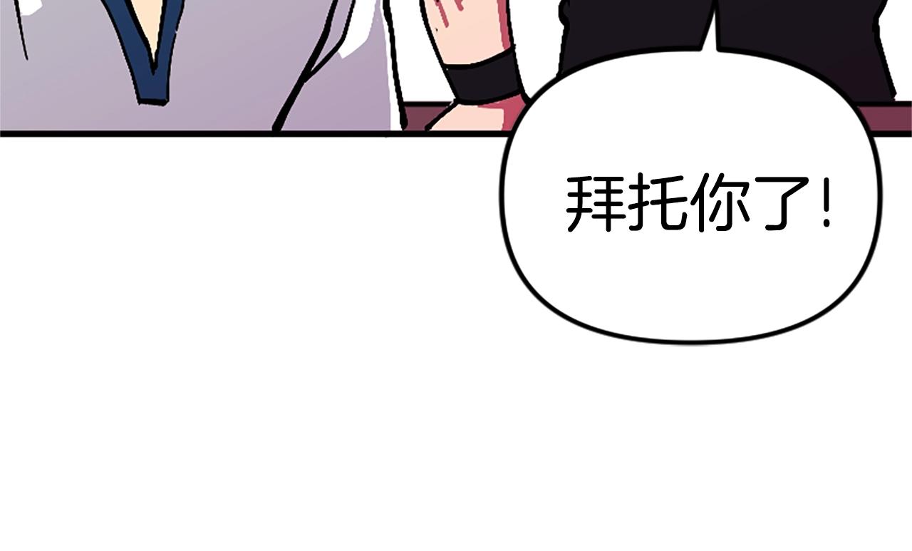 第7话 酒馆老板的烦恼80