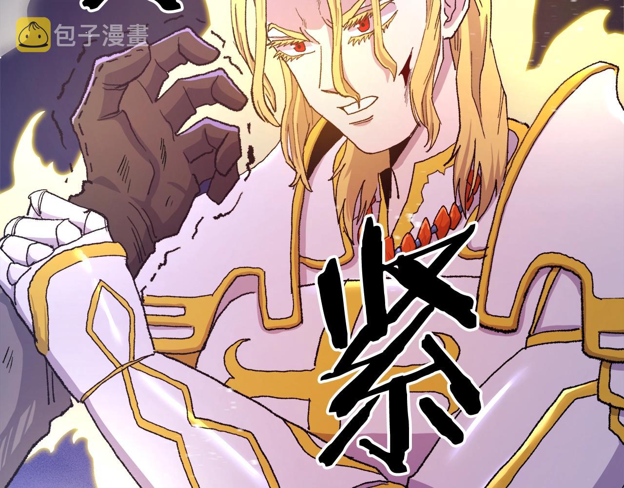第92话 阿伦的失败128