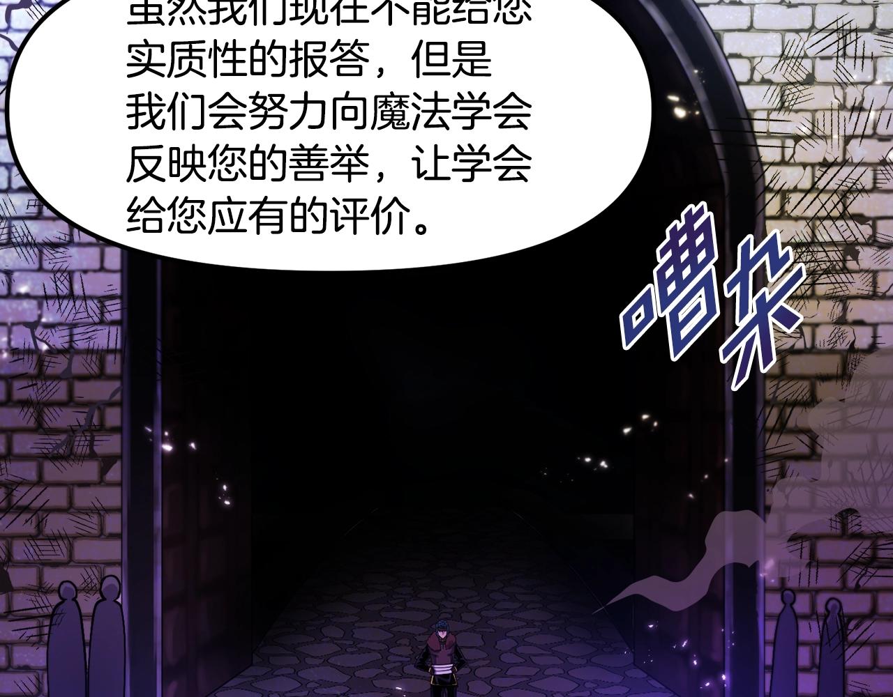 第74话救援任务108