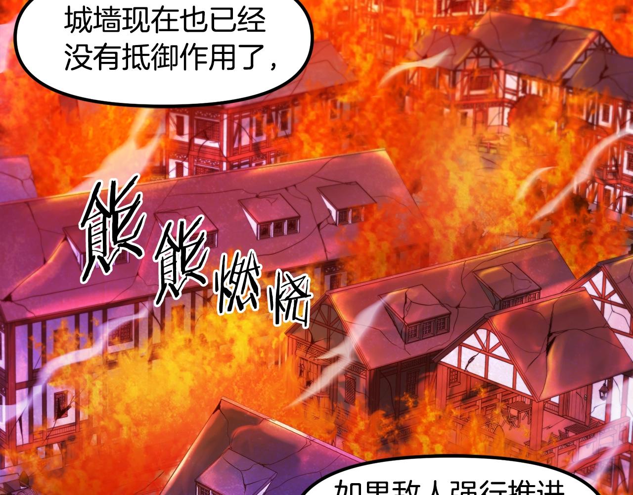第93话 黑暗苏醒67