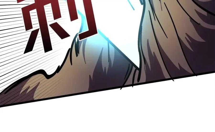 第26话 黑暗行者134