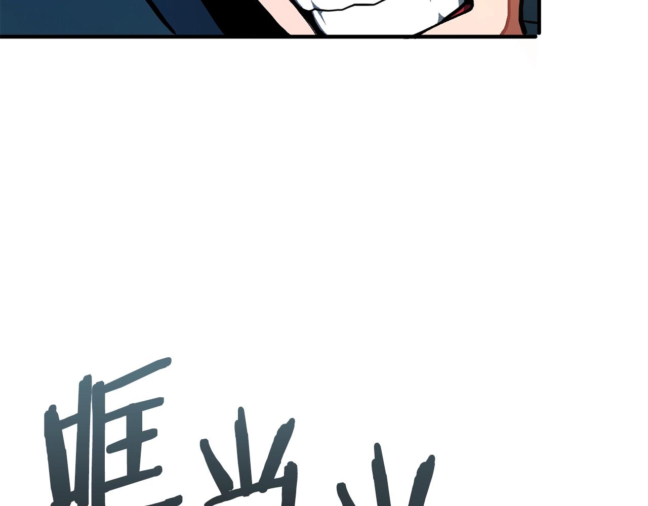 第63话逆转159