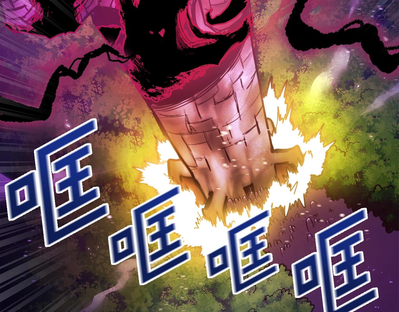 第91话 最后通牒108