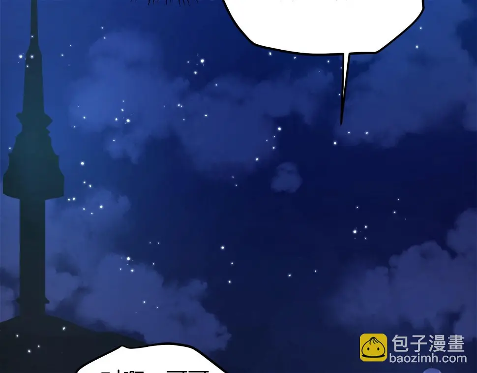 完结话 新世界219