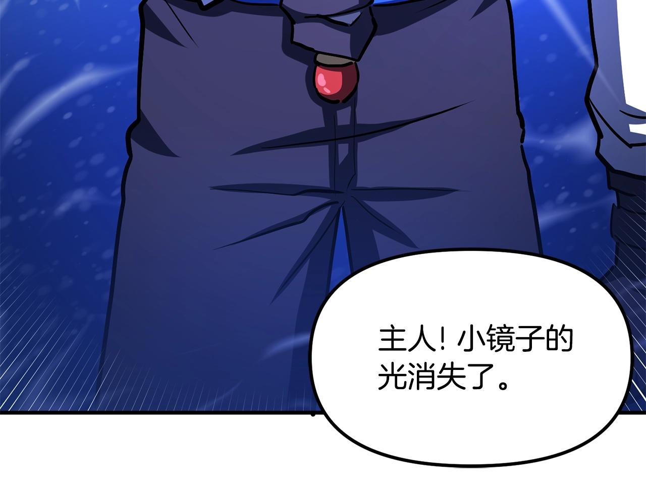第52话 正义的猛男105