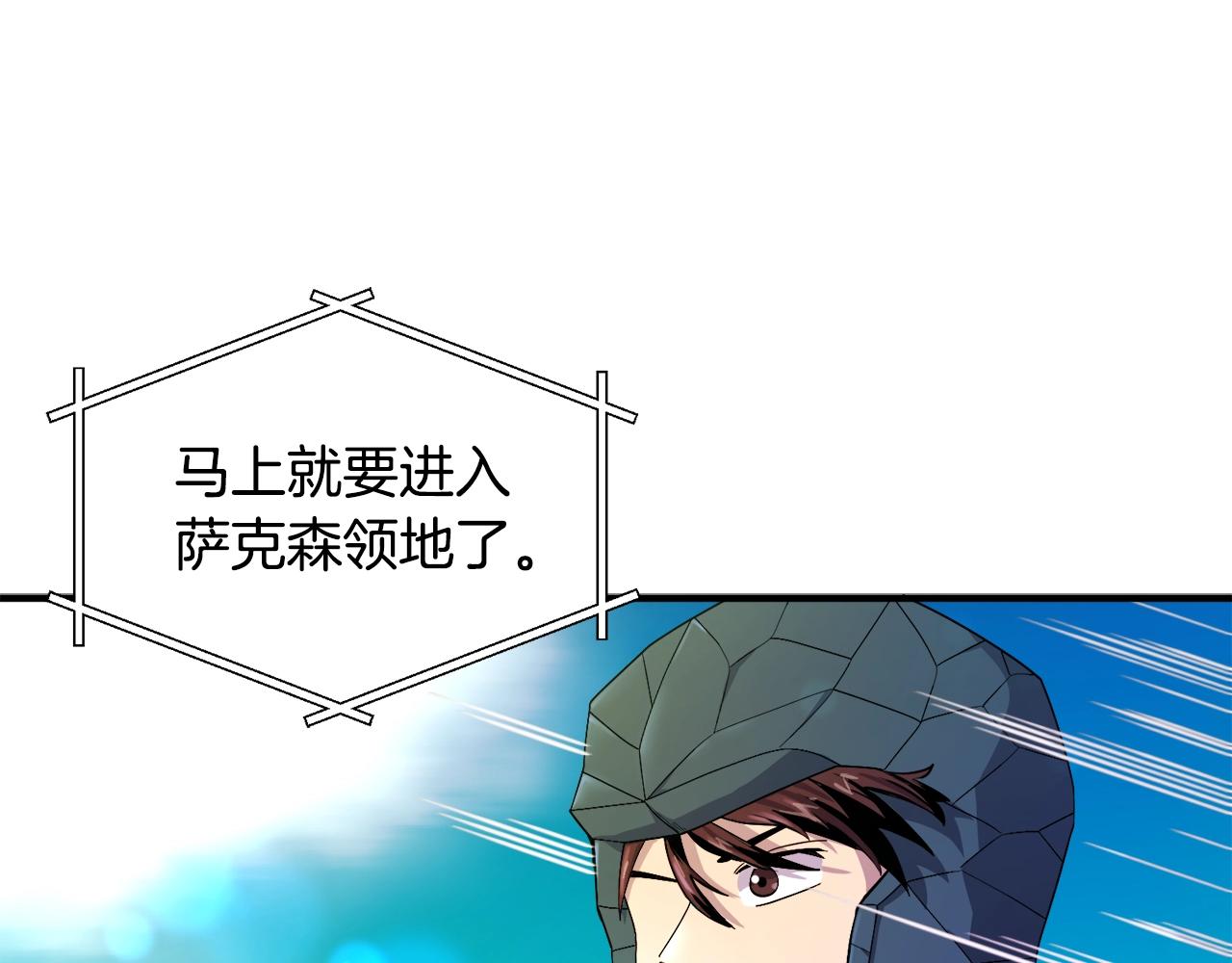 第70话战场69