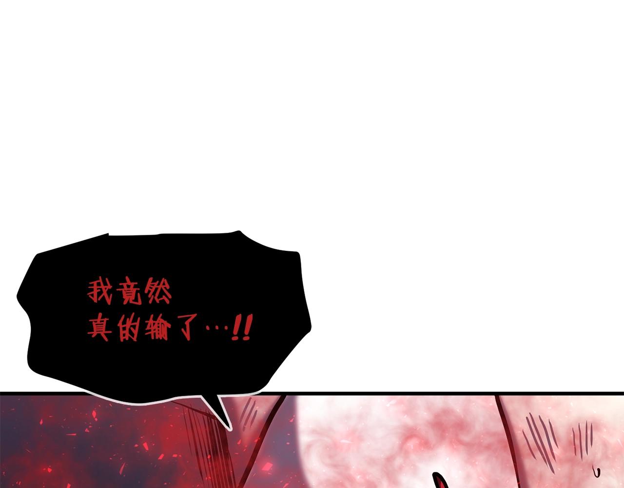 第54话 合体172