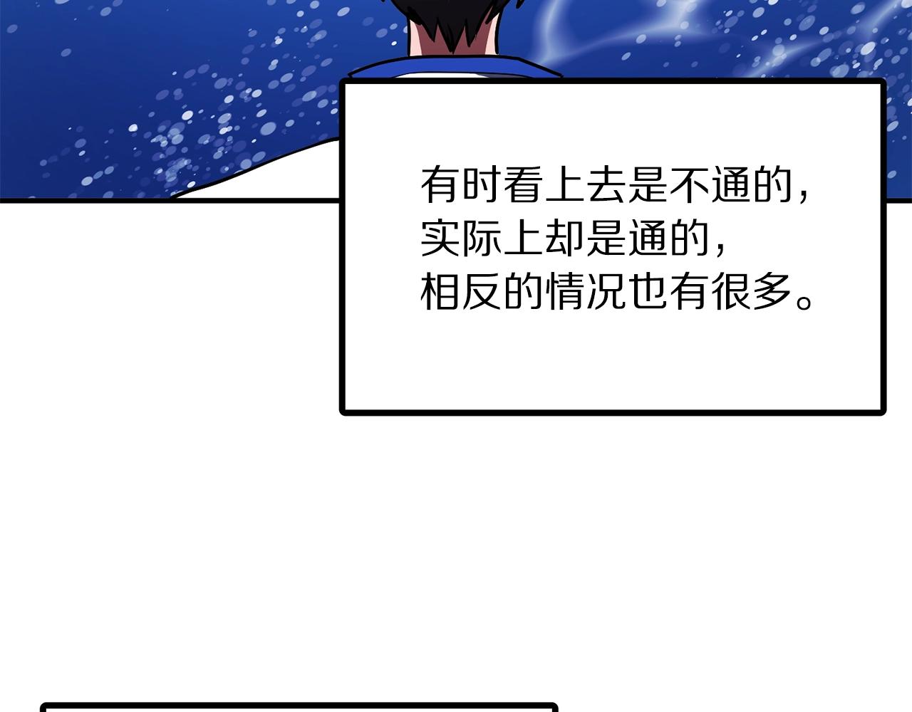 第47话 目的地114