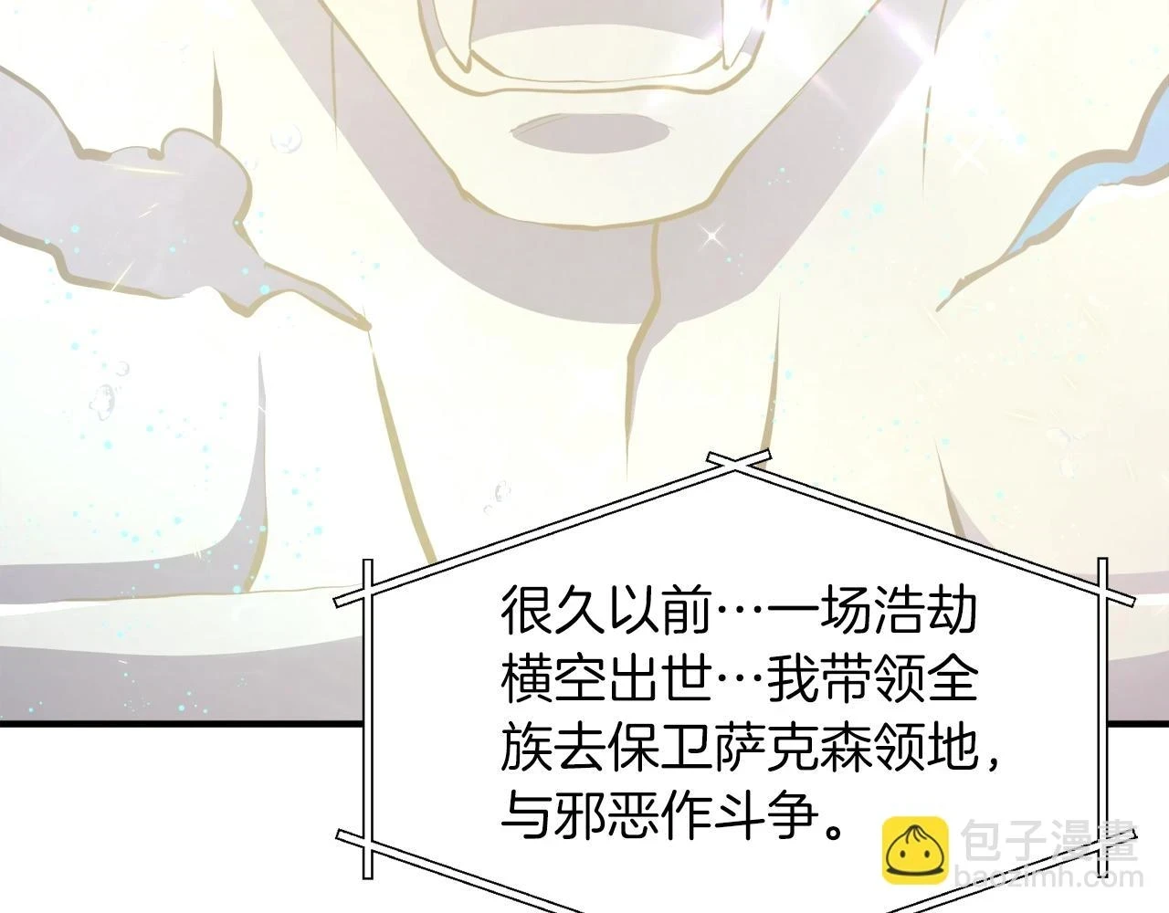 第100话 黑暗苏醒36