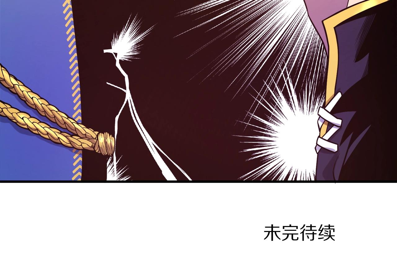 第75话神圣骑士139