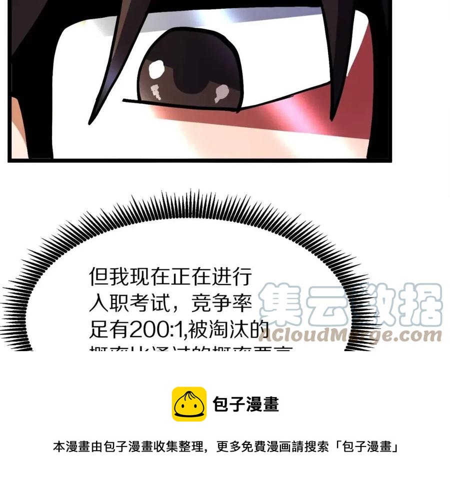 第25话 魔灵召唤160