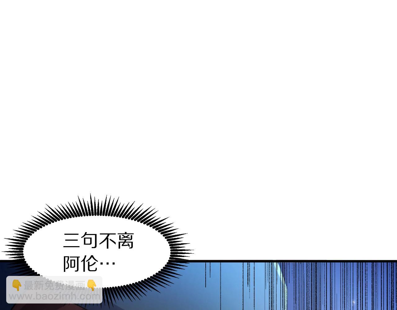 第82话 美女的想法68