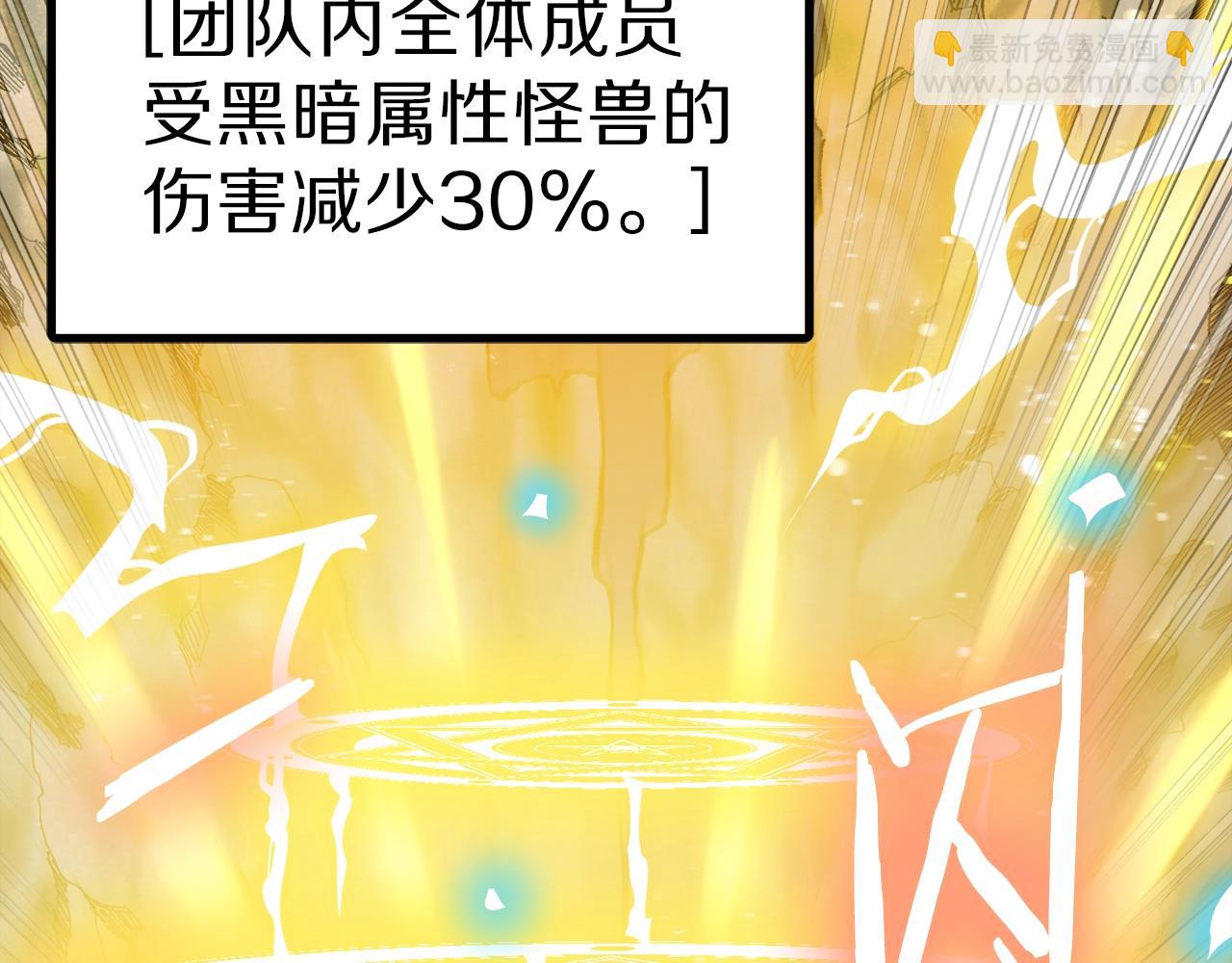第95话 boss级怪物48