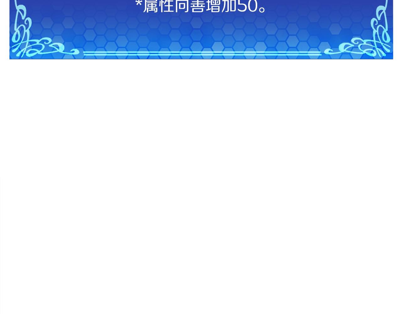 第59话 打破枷锁92