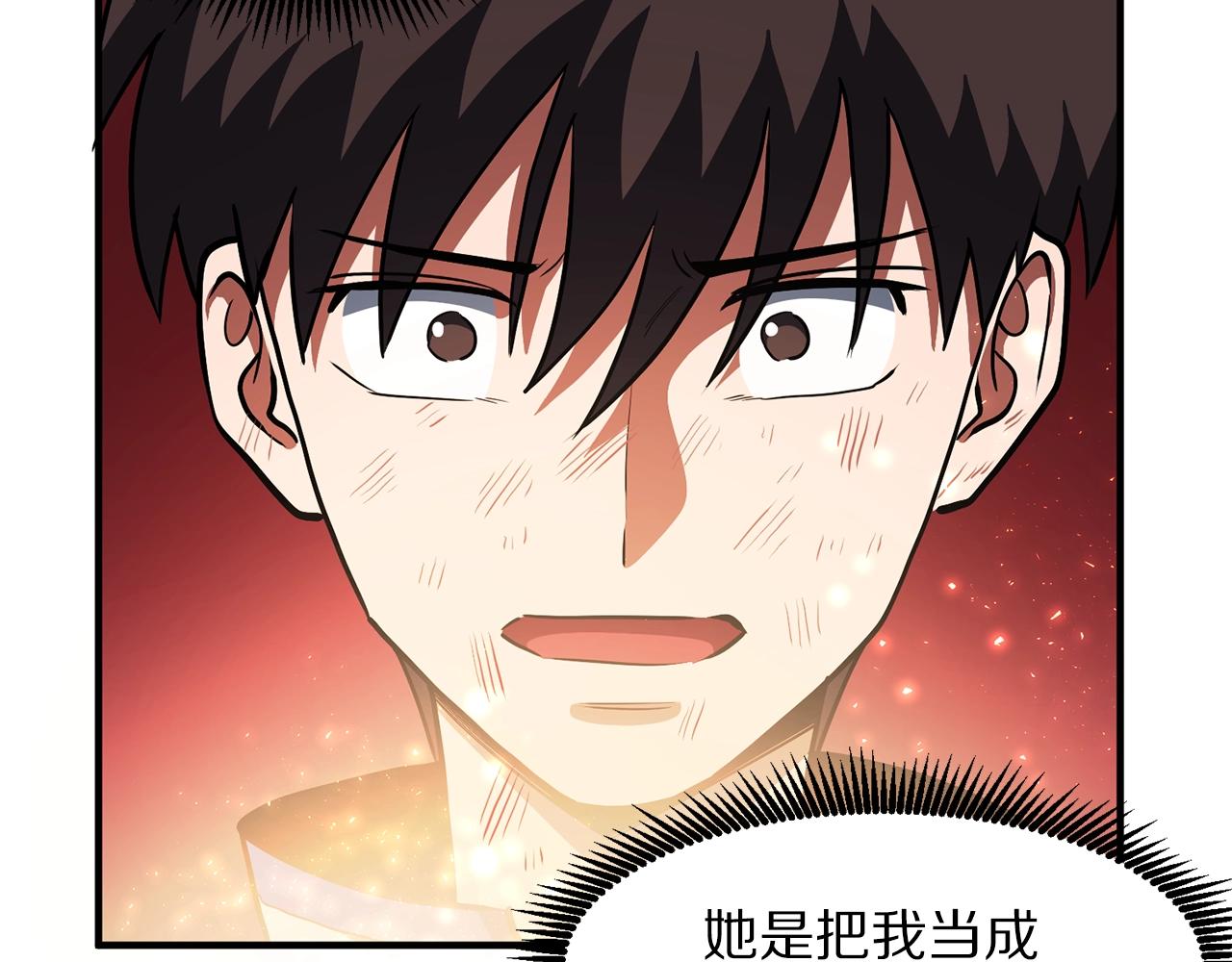 第58话 曾经的光影107