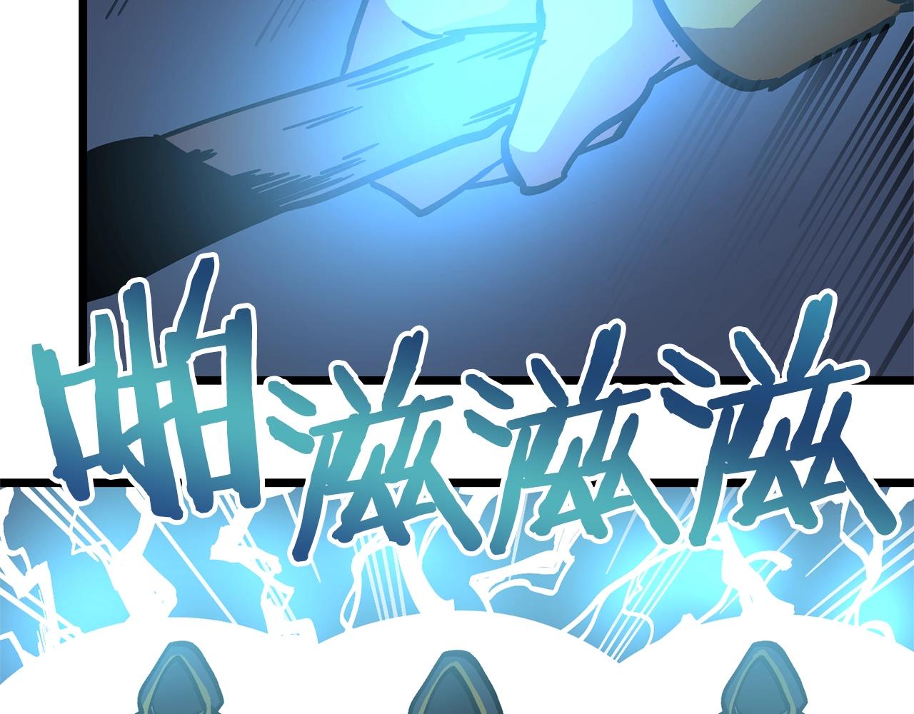 第19话 幻梦术士159