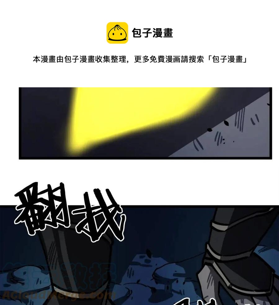 第23话 幻象16