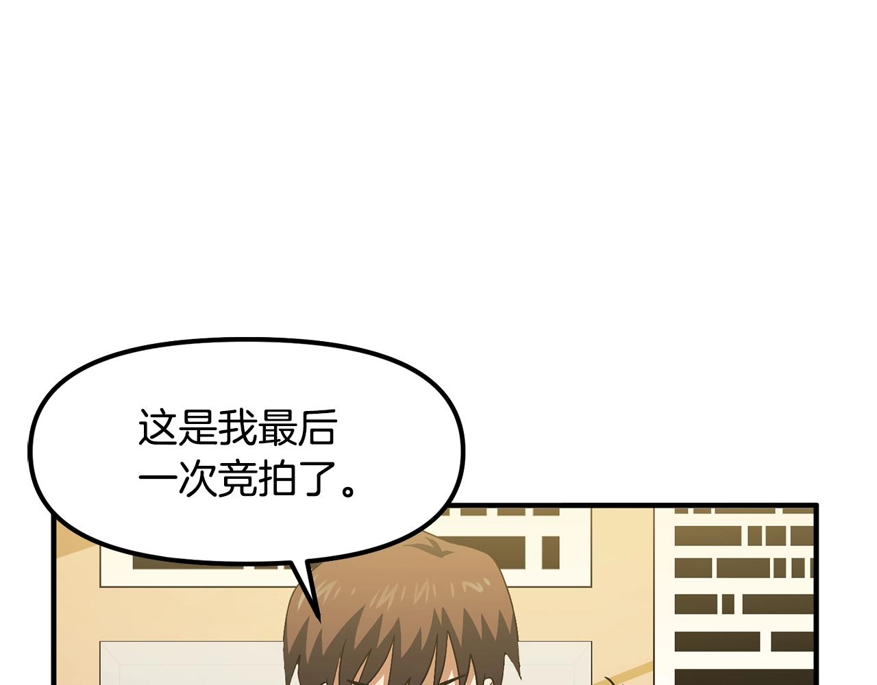 第68话哄抬物价127