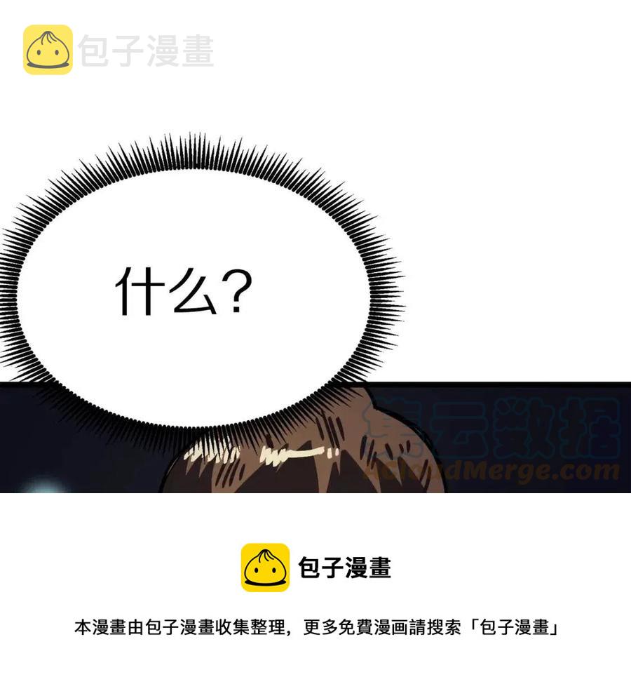 第24话 英雄188