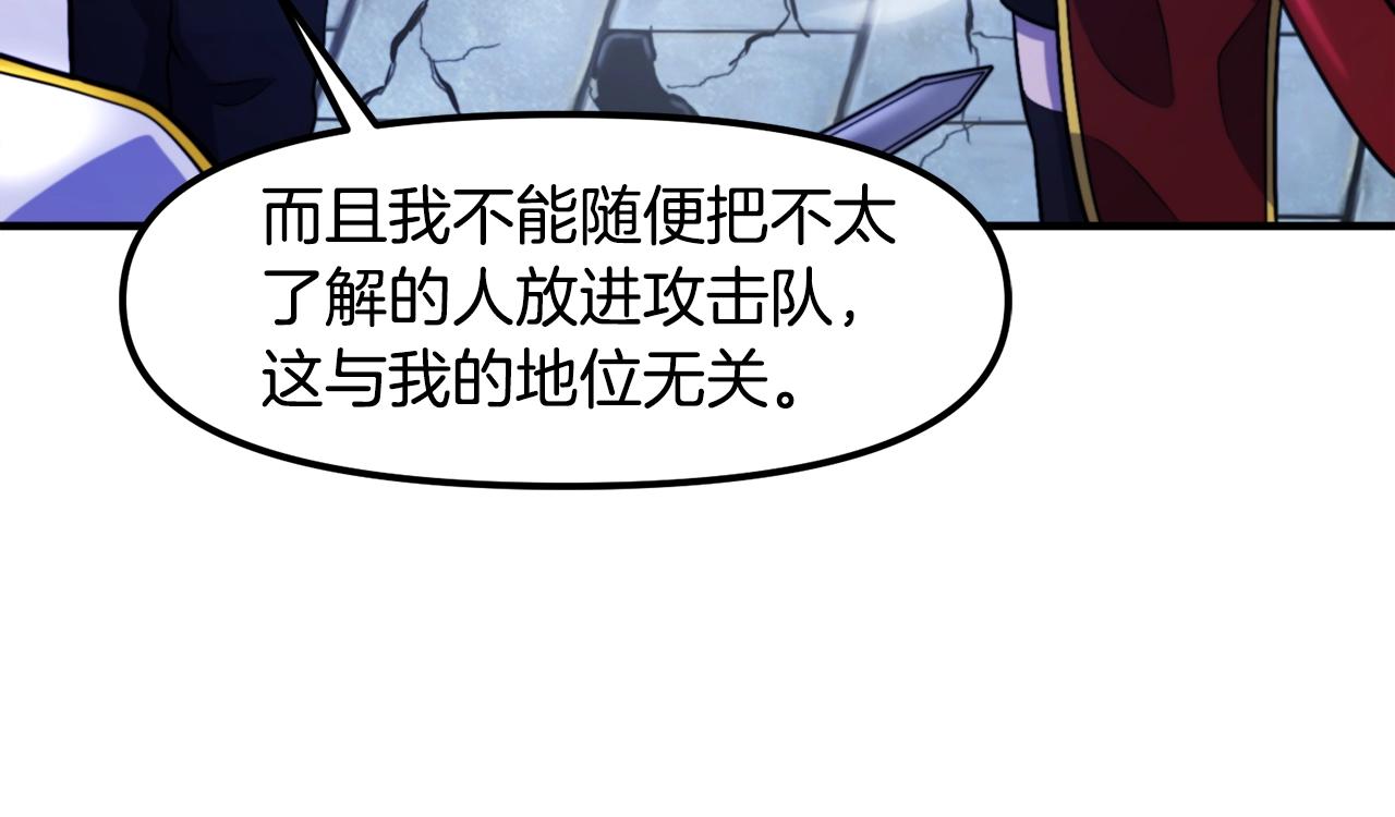 第82话 美女的想法123