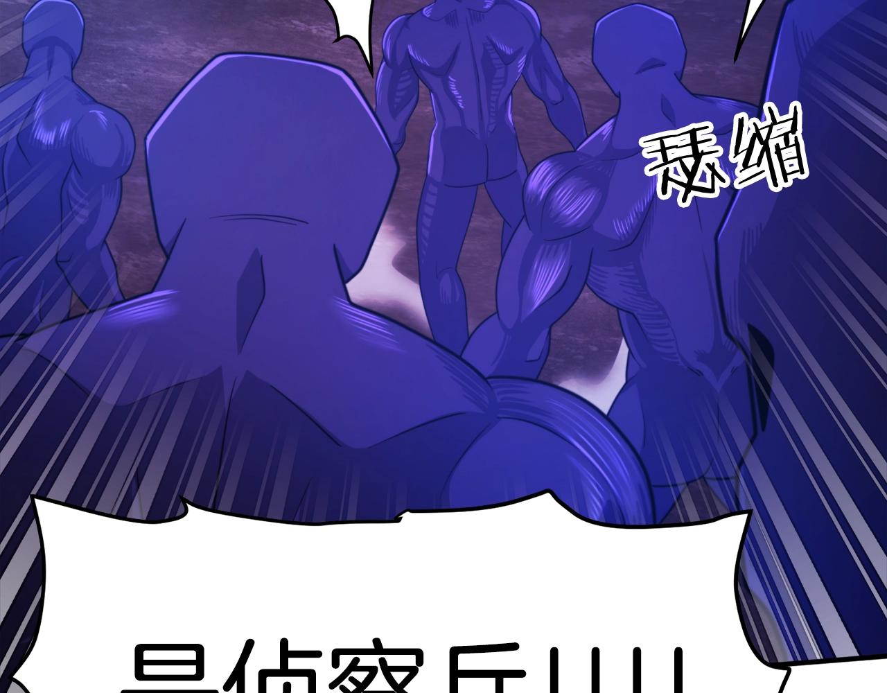 第86话 防御阵型，开！66