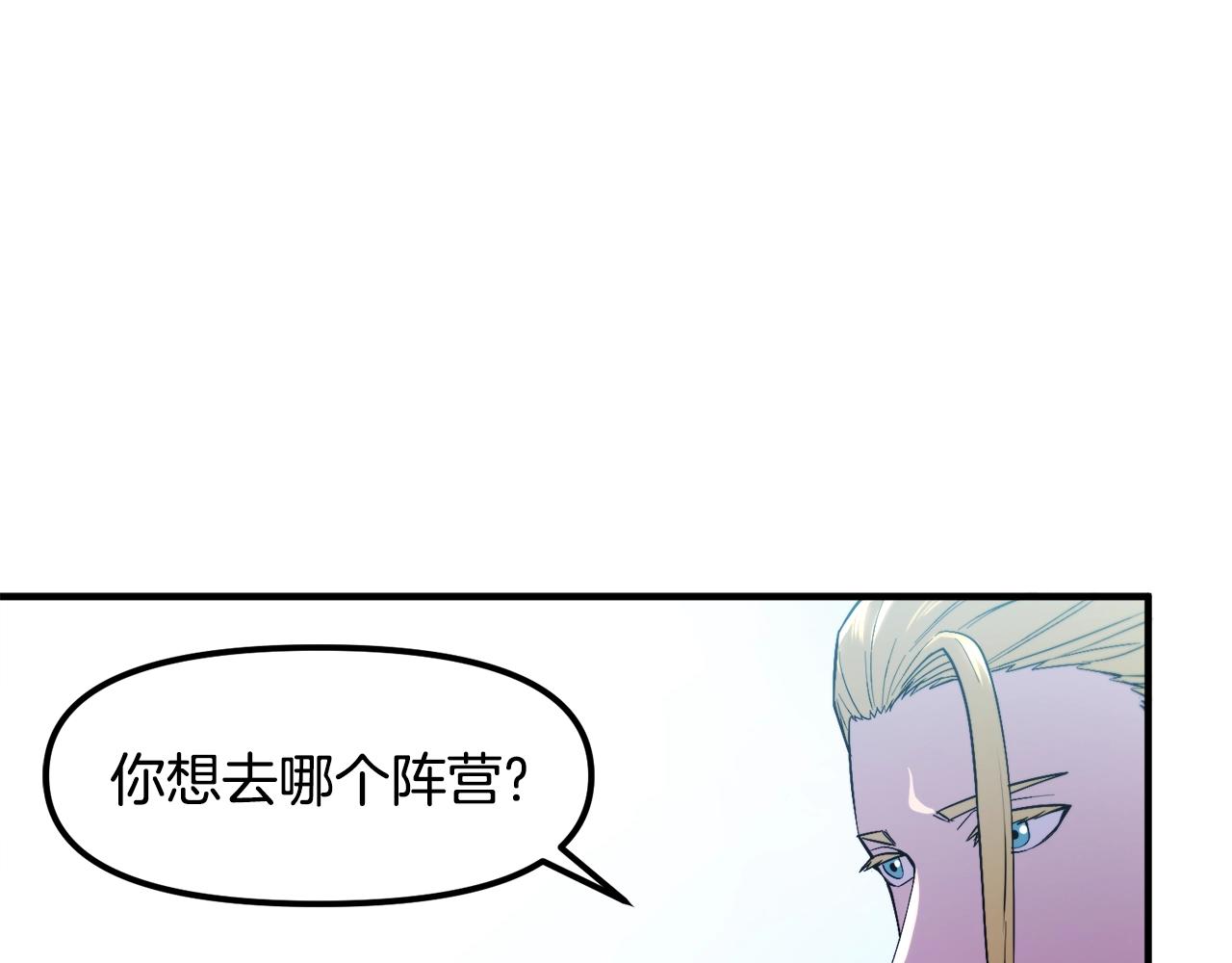 第76话护卫队25