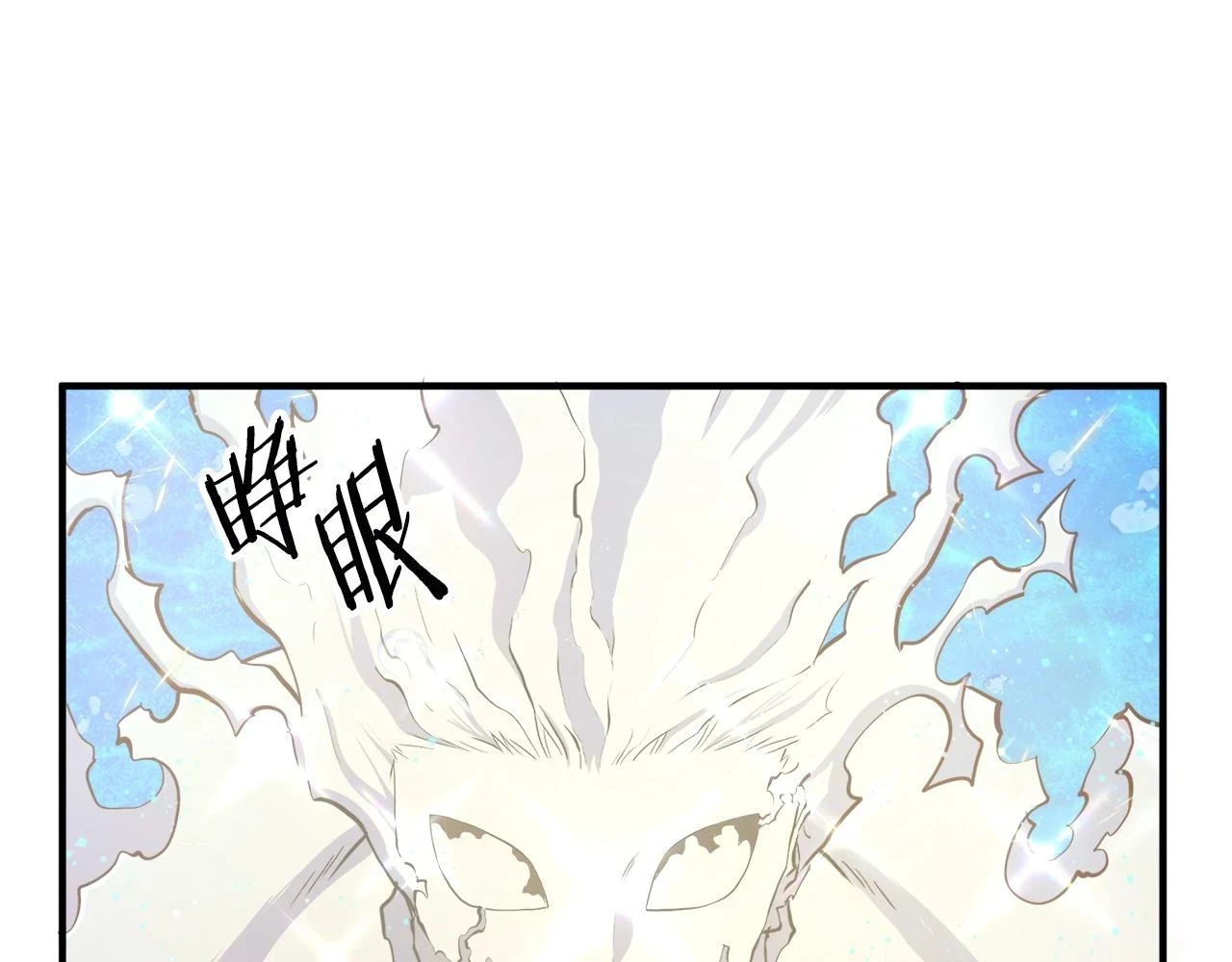 第100话 黑暗苏醒31