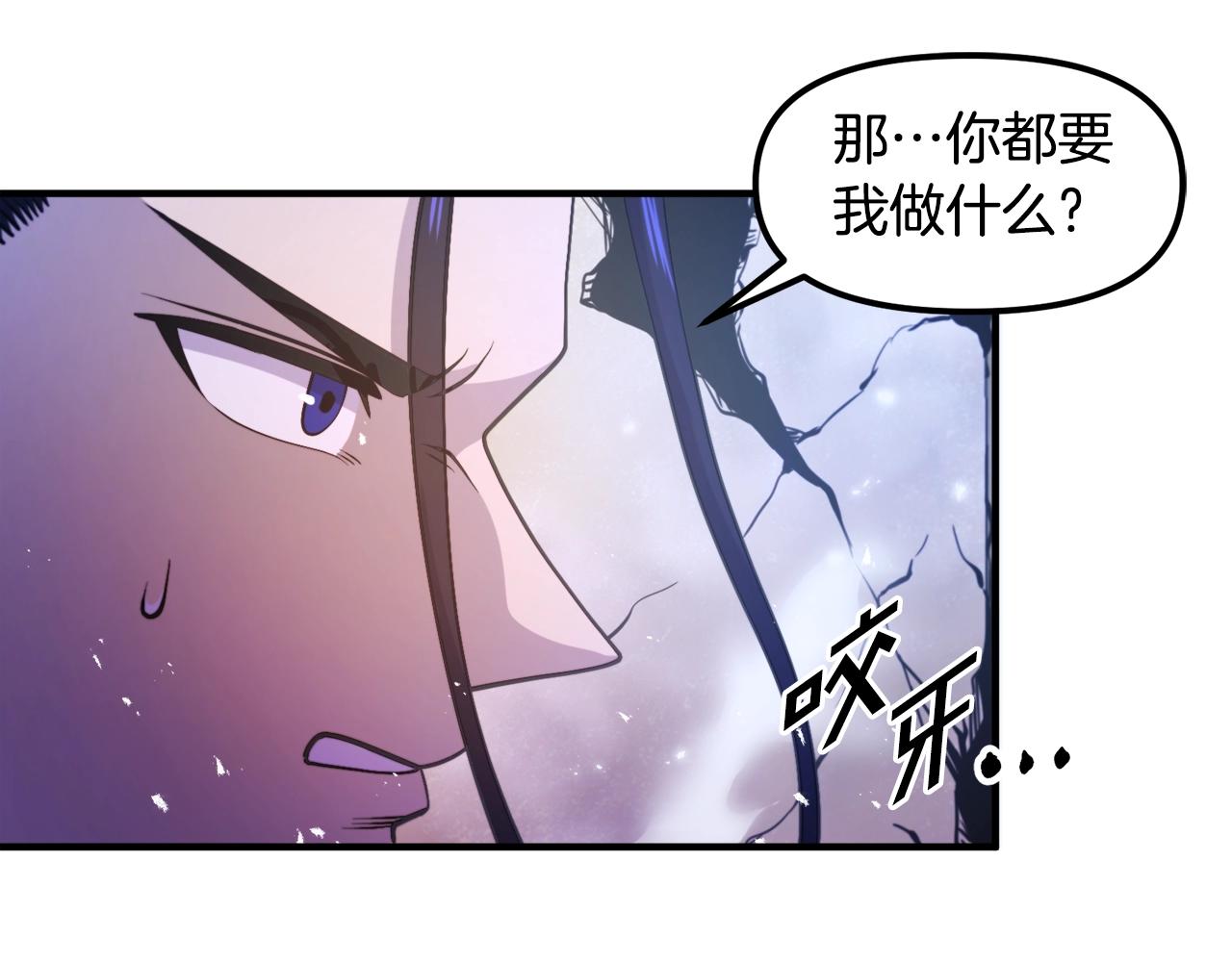 第81话 圣刺客102