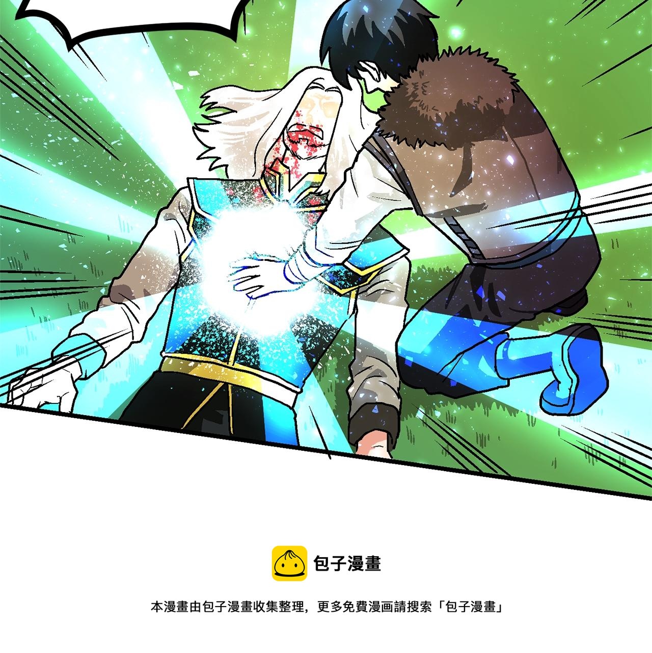 第17话 洞中恶魔100