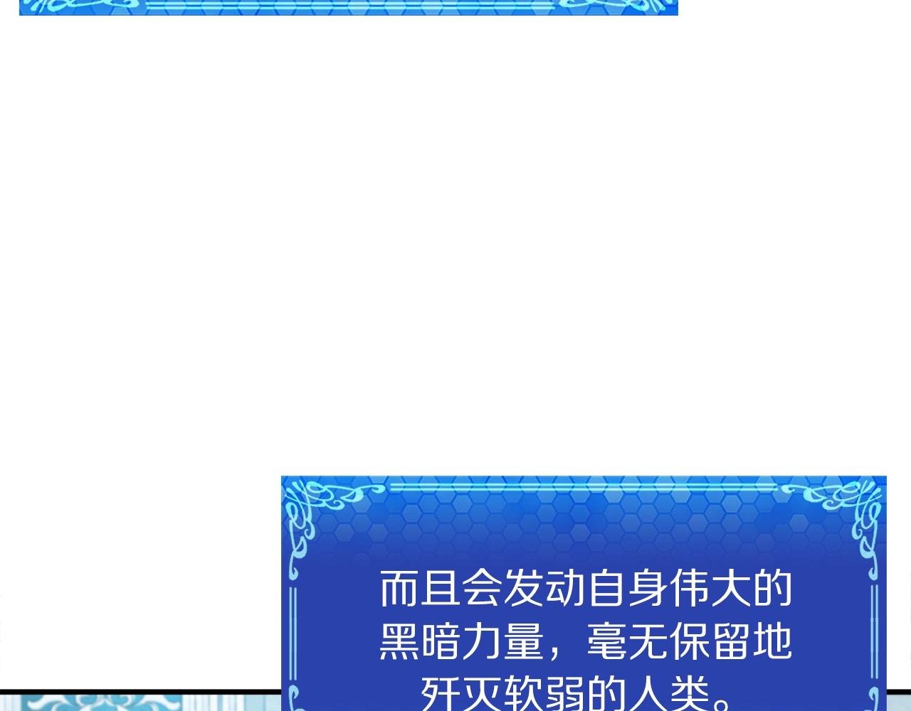第93话 黑暗苏醒33