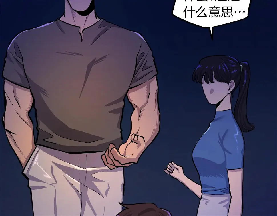 完结话 新世界224