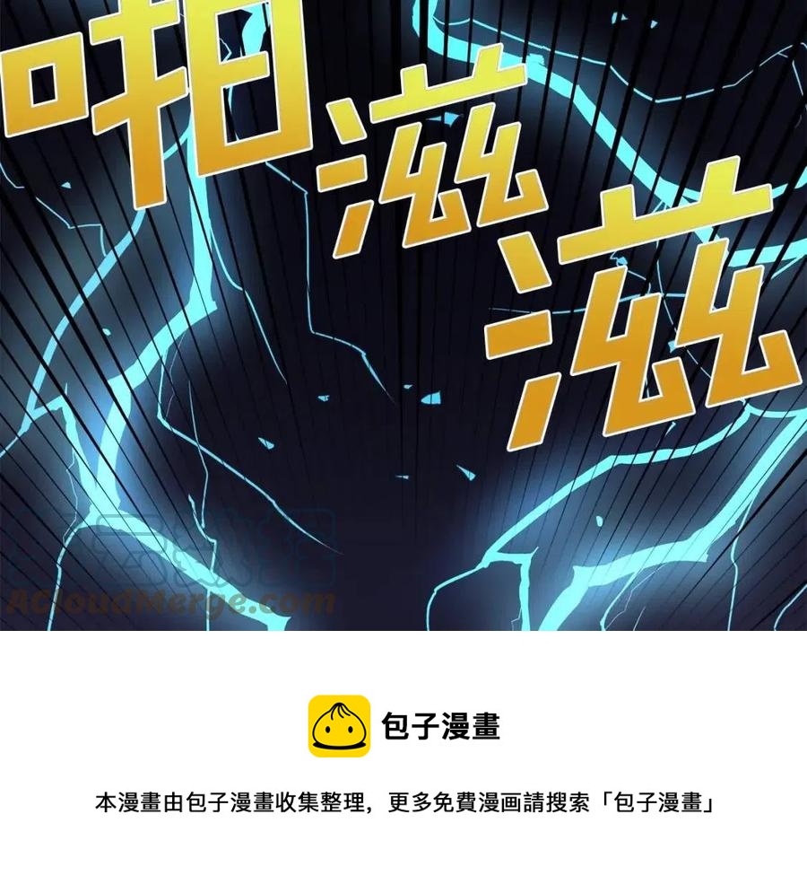 第27话 它说话了！68