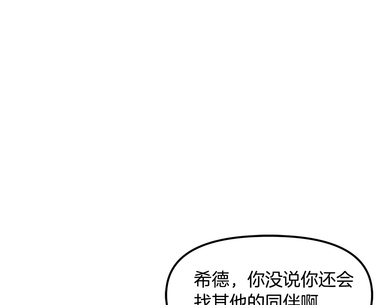 第61话商人124