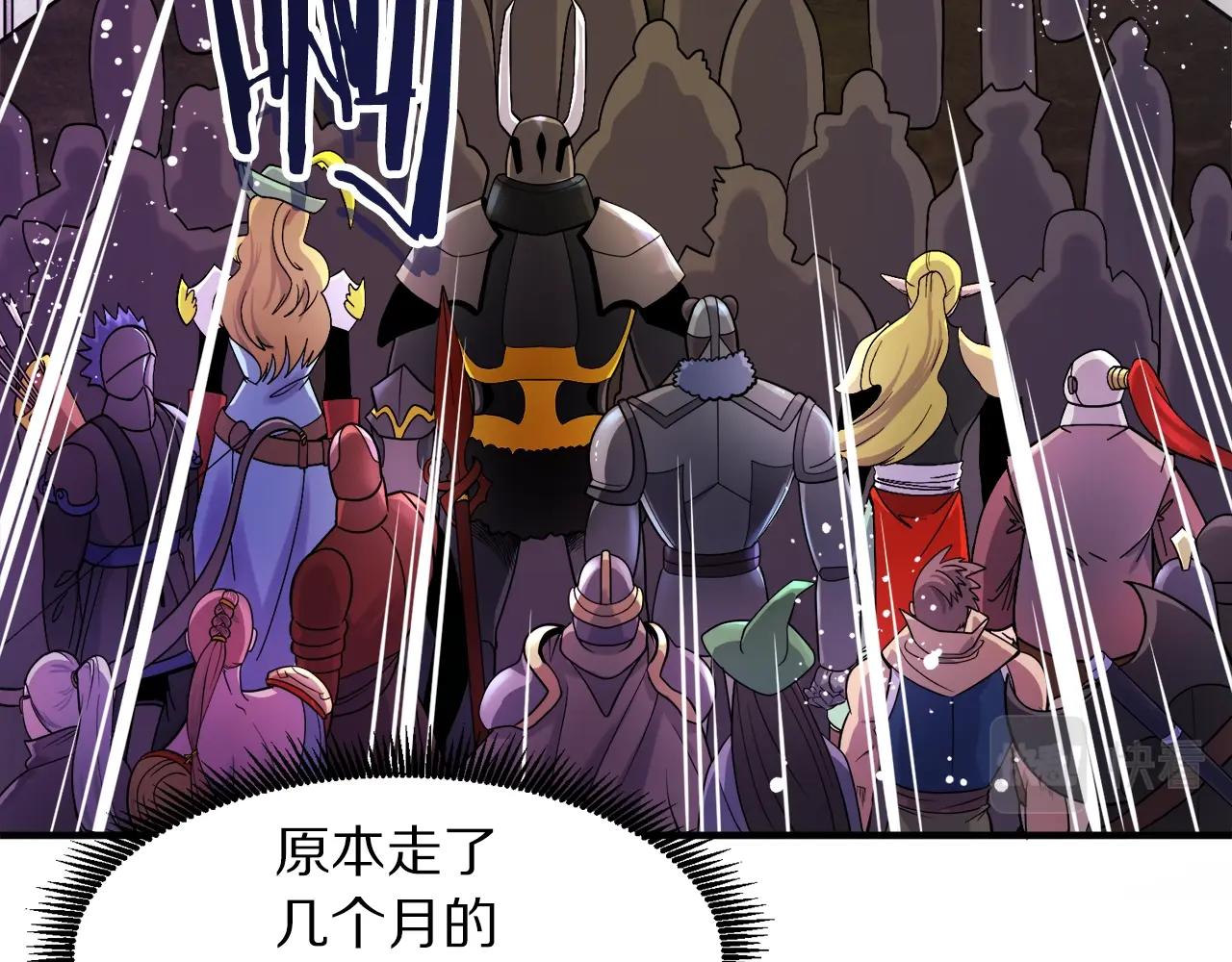第70话战场34
