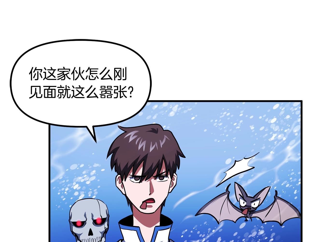 第48话 魔剑召唤159
