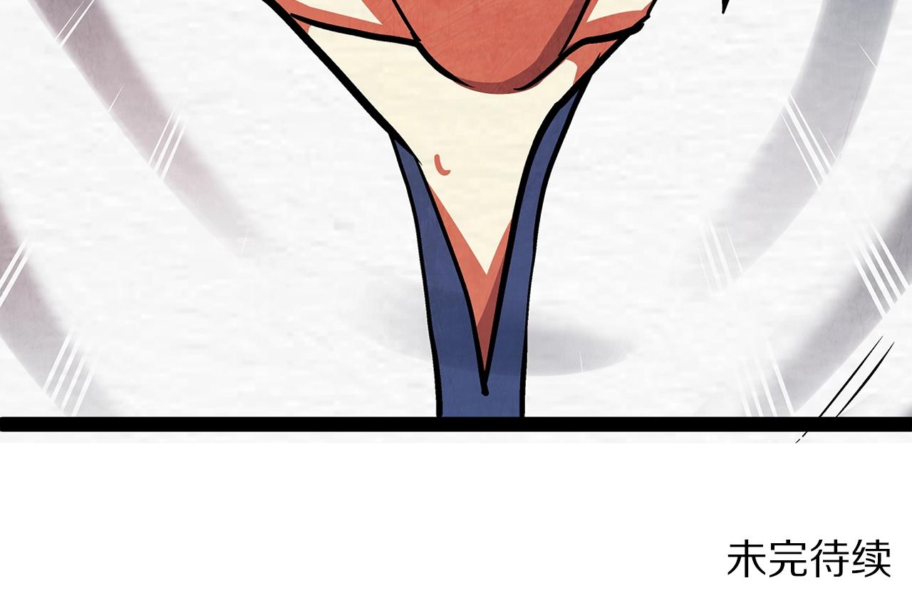 第4话 死亡惩罚190