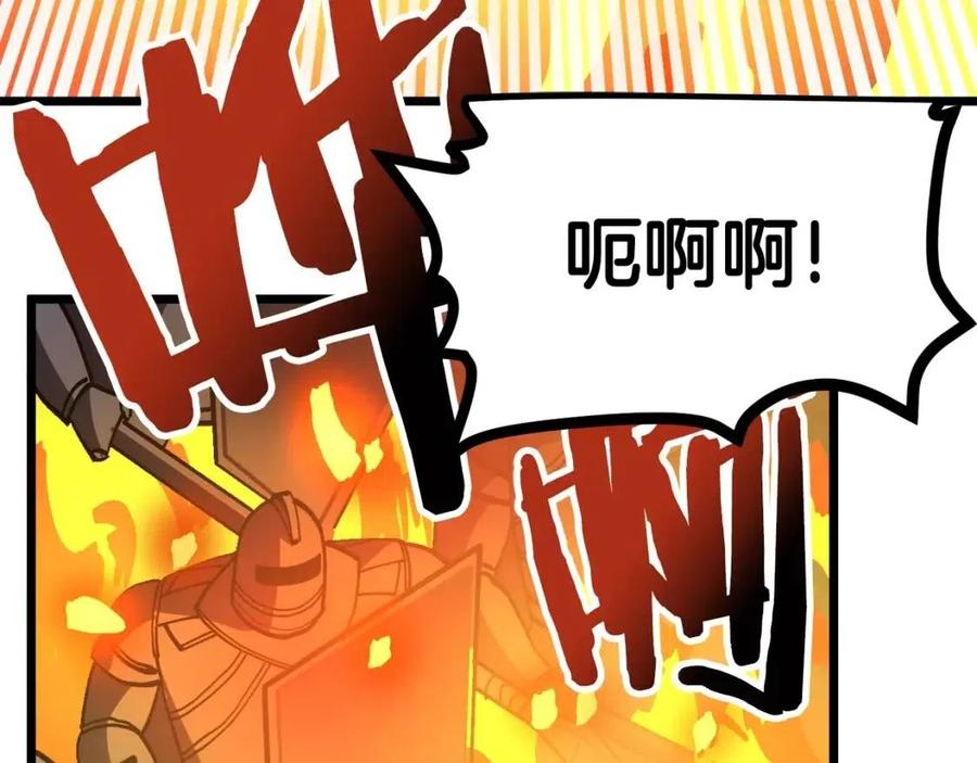 第21话 求道者19