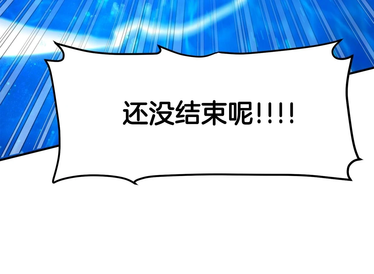 第99话 剑刃风暴182